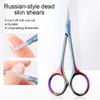 NEW Stainless Steel Cuticle Scissors Art Clippers Russian Nail Dead Skin Remover for Nails Curved Tip Scissor SPJ01