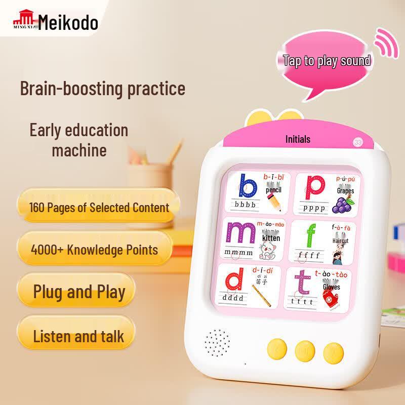 Mingxiao G1 Kids AI Early Education Machine (CN version)