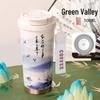 Xihe Chinese Style Insulated Coffee Travel Mug