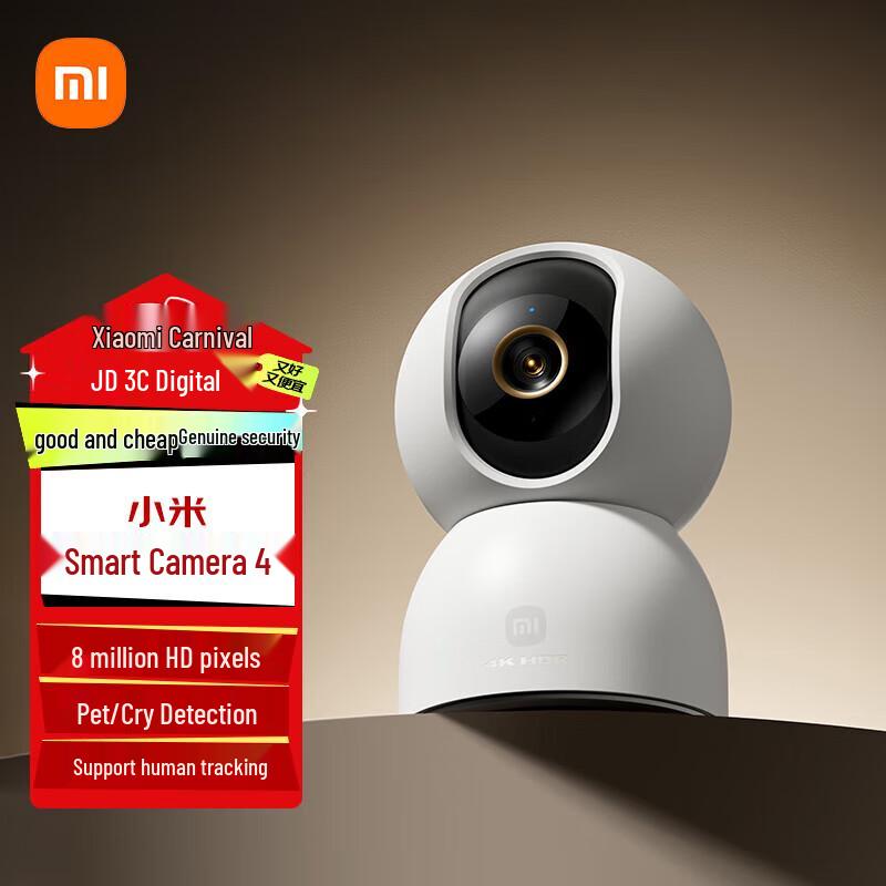 

Xiaomi Smart Camera 4K (CN version)