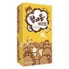 Popcorn Games Mongyaong Biscuit Mini