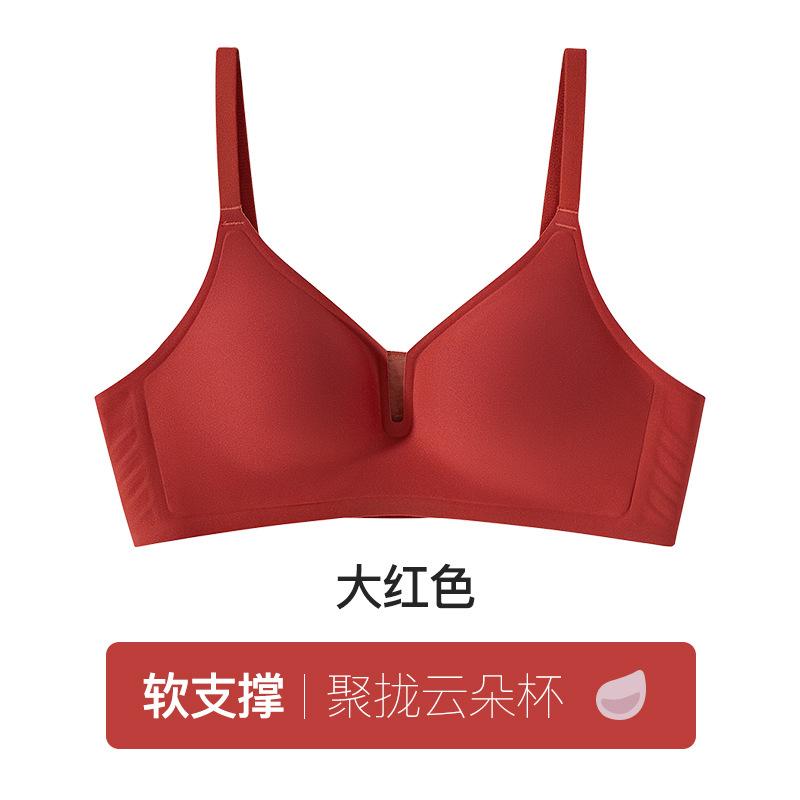 

Cloud breathing cup nude seamless underwear women s jelly soft support breathable gathering small bra cover xxl [85c/90abc suitable for weight 140-155] яскраво-червоного кольору