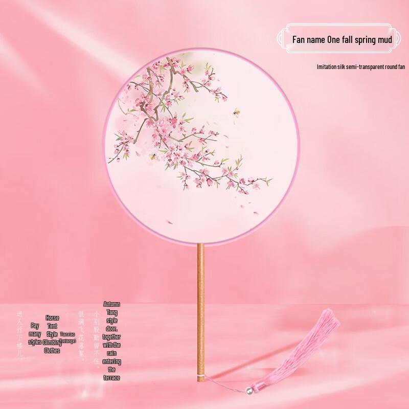 Традиционный китайский двусторонний вышитый круглый веер