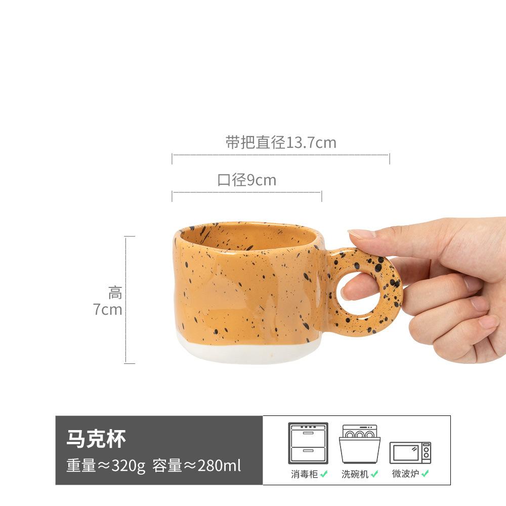 High-Value Ink Splashing Ceramic Cup, Afternoon Tea, Coffee Cup, Household Drinking Cup, Breakfast Cup, Milk Cup, Office Cup