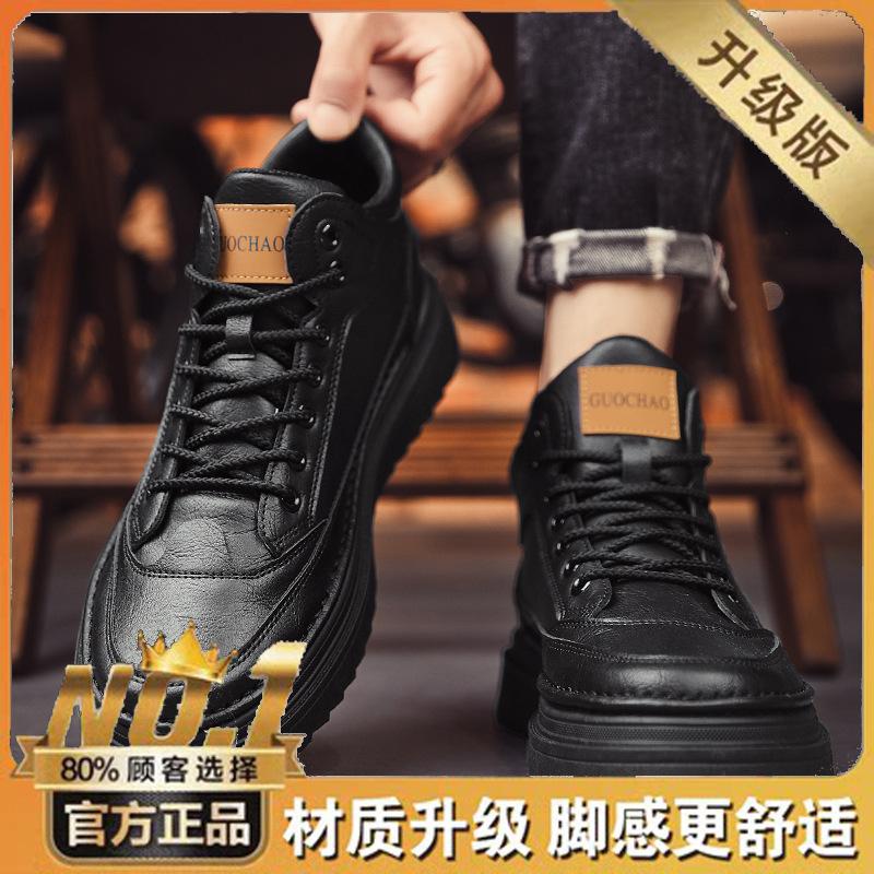 Martin boots men's new autumn British style retro high-top board shoes hiking mountaineering rhubarb boots