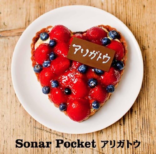 

CD SONAR POCKET - Thank You UPCI5079PROMO Japan ObiJapanese Pop/Rock Used