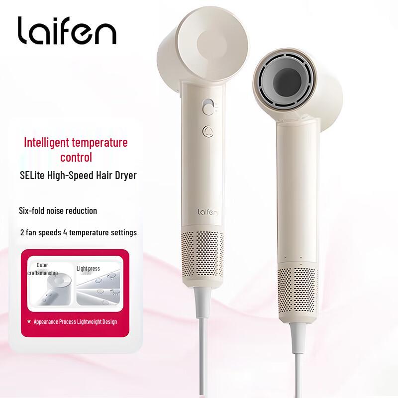 LAIFEN Negative Ion High-Speed Hair Dryer CN plug (adapter included)