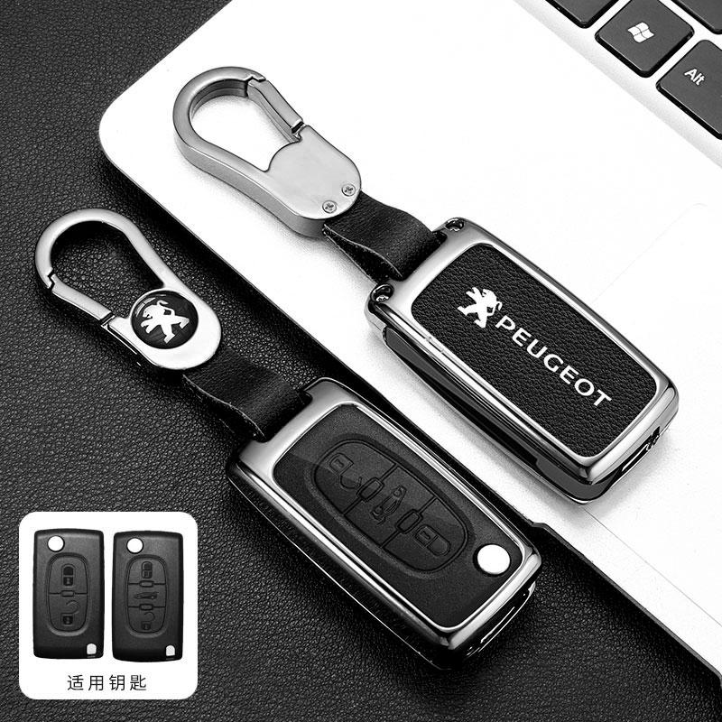 Zinc Alloy Leather Car Key Cover Case Shell Holder Protection For Peugeot 107 207 307 307S 308 407 607 807 3008 5008 Accessories