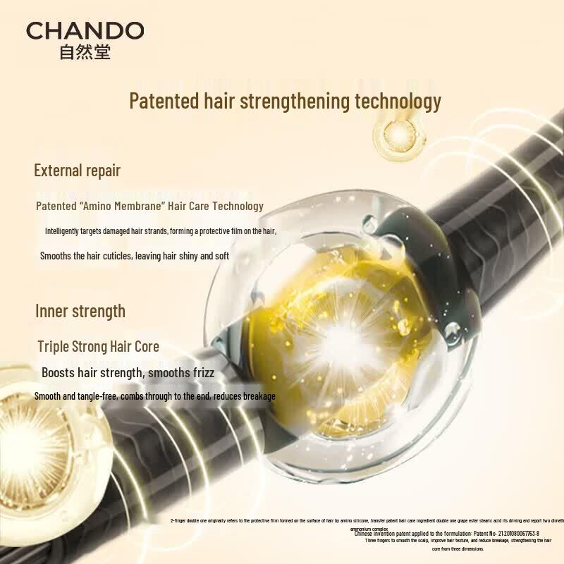 CHANDO Anti-Breakage Oil Control Conditioner