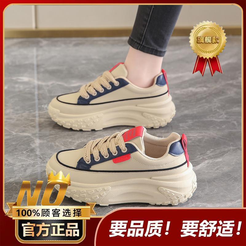New spring and autumn tire sole sneakers with wide-leg pants heightening shoes lightweight dad shoes