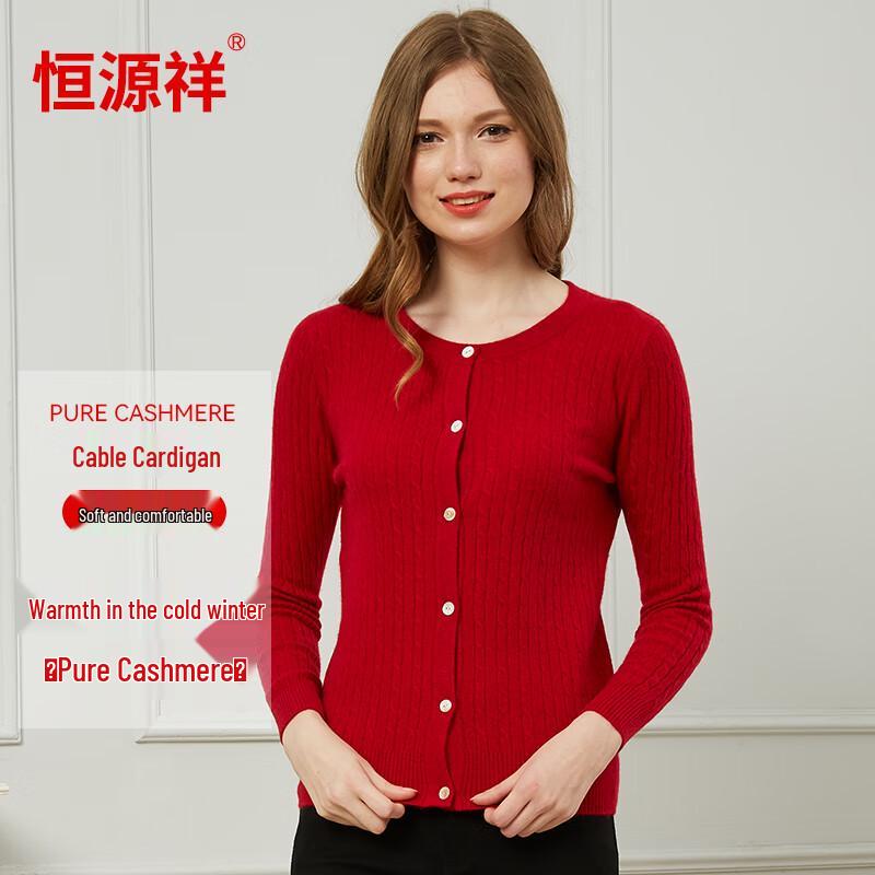 Женский кардиган Hengyuanxiang из кашемира с косами 175