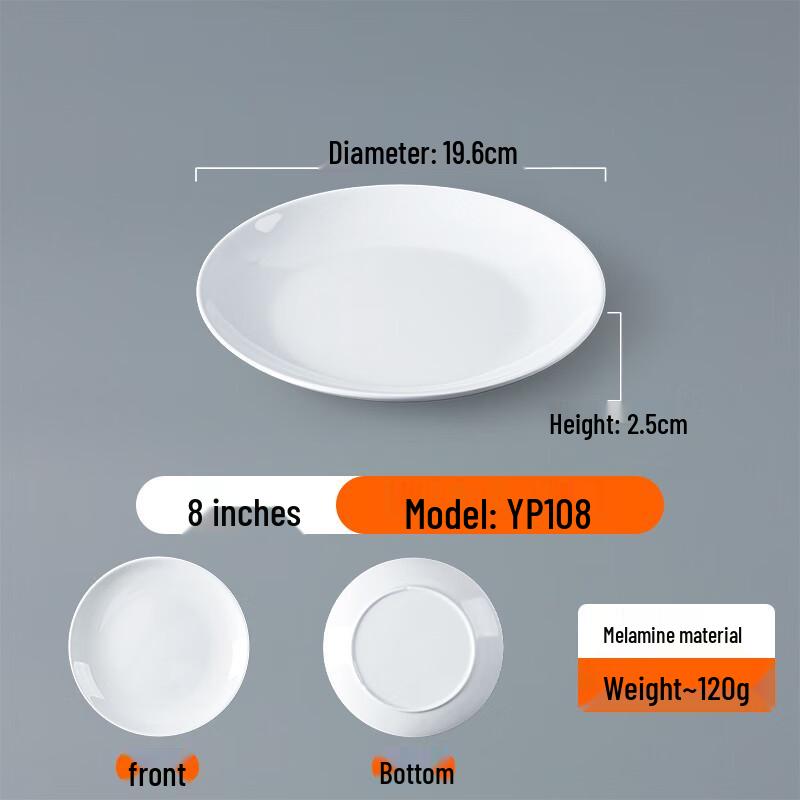 Commercial White Melamine Round Dinner Plate