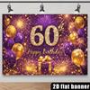 2D 60th Birthday Backdrop Purple Gold Balloon Firework Party Background Banner