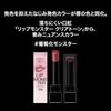 Kate Lip Monster Clear Tone C04 Familiar Color Natural Finish Long-lasting Adhesive Gel Film Grape