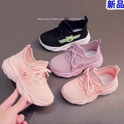 Classmate Children's New Dad Shoes Flying Woven Breathable Sports Shoes Popular Boys and Girls Casual Shoes