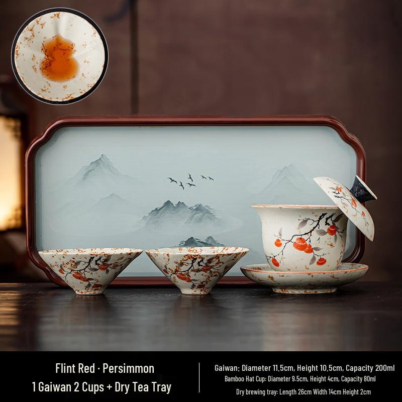 Tea Xun Flint Red Ceramic Gaiwan Tea Set