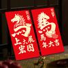 6 Pcs Chinese New Year Red Envelope Lunar New Year of The Horse Envelopes Chinese Traditional Lucky Money Pockets for 2026 Spring Festival