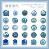 25Pcs Wax Seal Collection Theme Stickers Vintage Sealing Pattern Decor Stickers For DIY Scrapbook Journal Album Craft Supplies