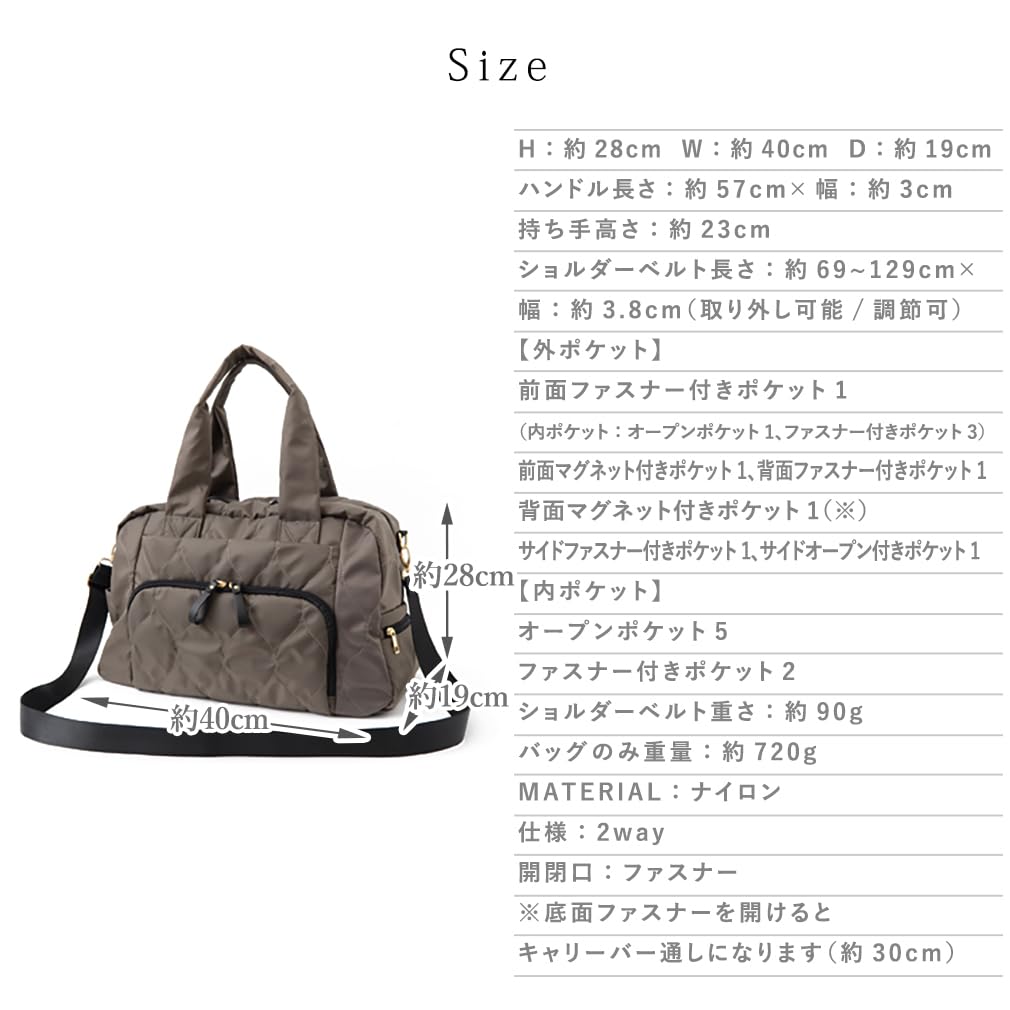 Gratante Bag Tote elegantă, ușoară, matlasată, din nailon, geantă A4, geantă patted, geantă Boston, geantă pentru mamă, geantă mare, geantă de călătorie, geantă ușoară pentru tată [Gratante]