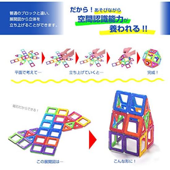 Magplayer Special Boys Set - Build a Bulldozer with Storage Case and Guidebook - 156 Pieces