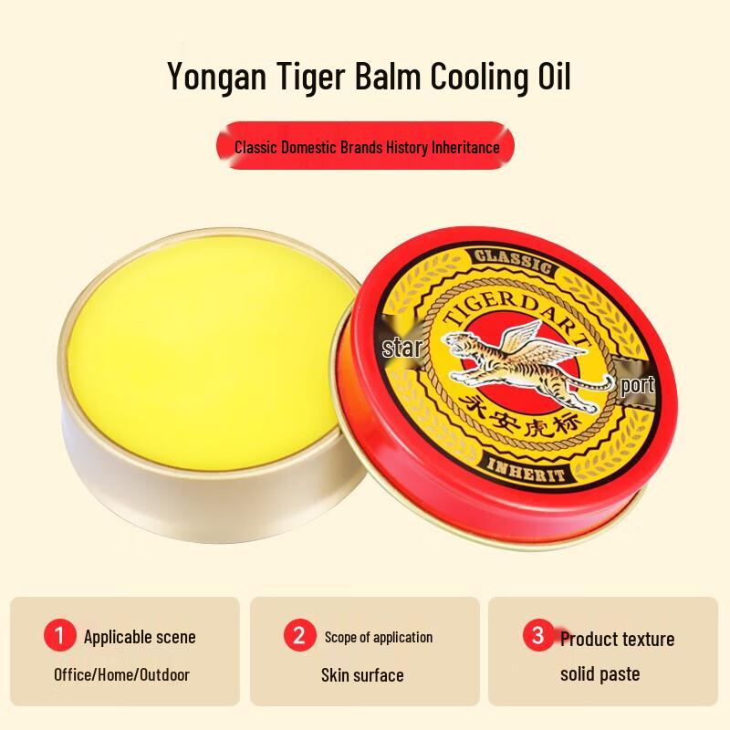 Yongan Tiger Brand Cooling Oil