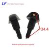 76810-SEA-A01: Compatible with Honda Fit, City, Civic, CRV, and Accord windshield washer nozzle.