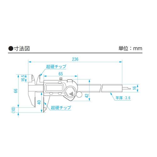 Niigata Seiki SK Digital Marking Caliper 150mm GDCS-150S
