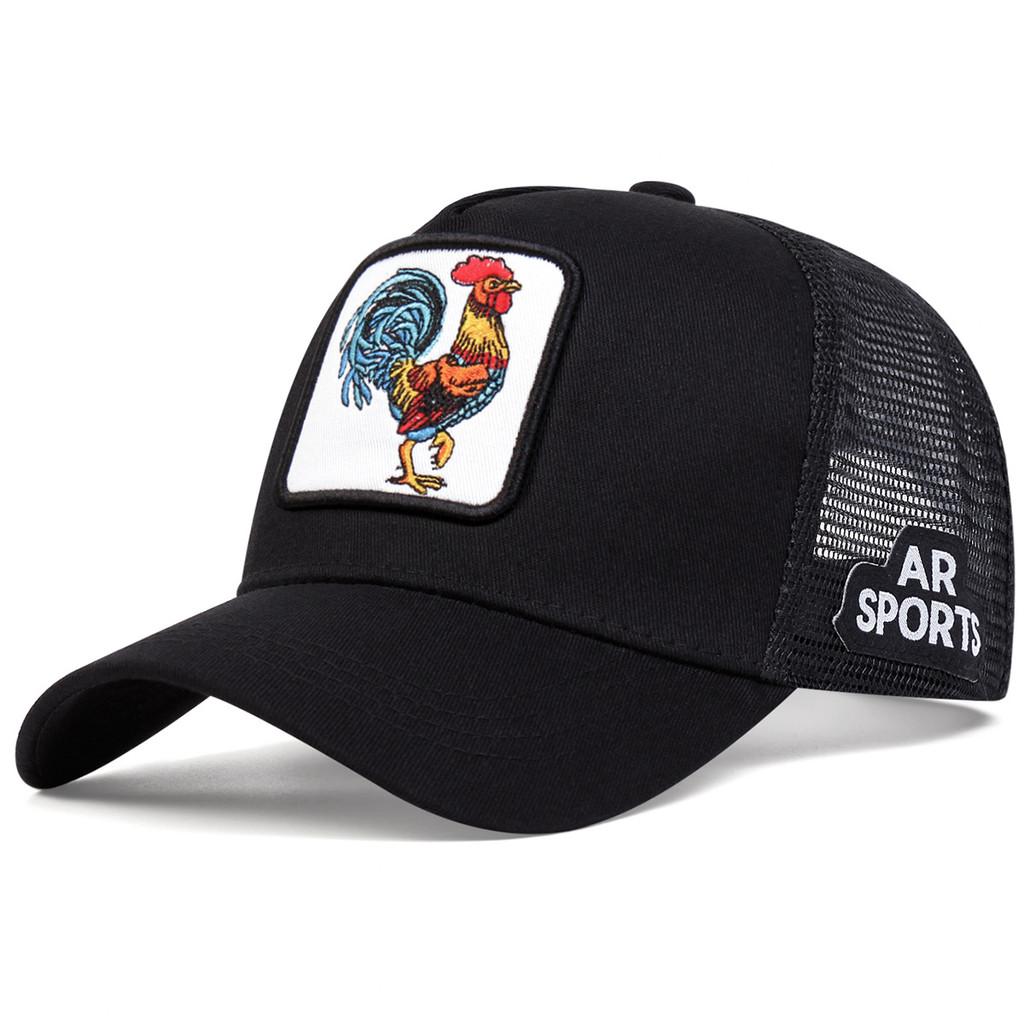 

Animal Cartoon Baseball Cap With Embroidered Sun Protection For Casual Wear чорний