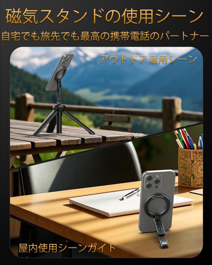 MOSENVKA Tripod Smartphone Mobile Phone MagSafe Magnetic Phone MagSafe Aluminum Super Strong Magnetic Slim and Smartphone Tripod with Inch Screw