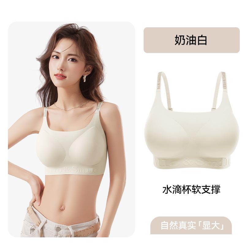 Liquid Foundation Underwear Women's Small Breasts Are Large, Gathered and Expanded, Non-marking Bra Closed, No Steel Ring Bra, Beautiful Back