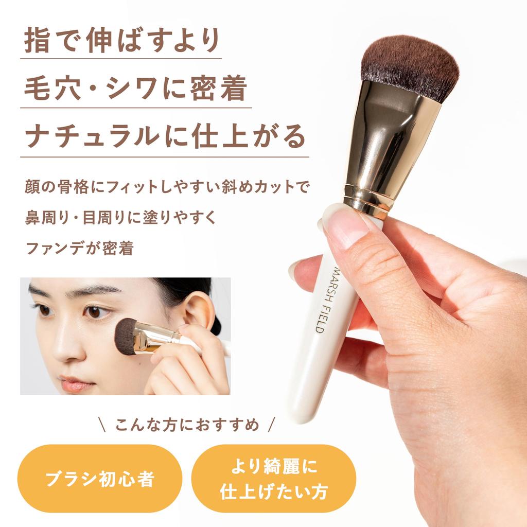 Marshfield Foundation Brush Foundation Brush for Liquid and Cream Foundations Flat Brush for Even Application and Uniform Finish [Official] Three-Way