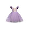 [TaiTas] Princess Dress Cosplay Child One Piece Tulle (130, Rapunzel)