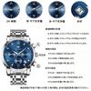 Men's Fashion Quartz Analog Wristwatch, Waterproof, Business Watch, Metal Band, Blue, Stylish Gift