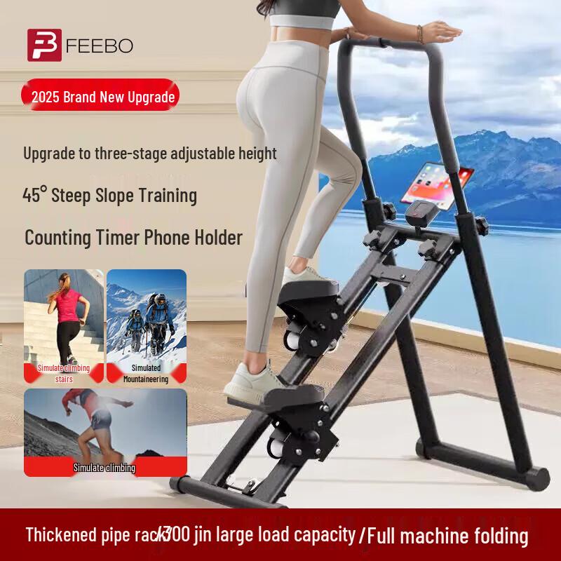 

FEEBO Multifunctional Stair Climber