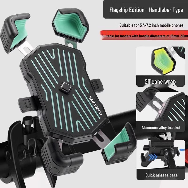 Lishi Shockproof Handlebar Phone Mount