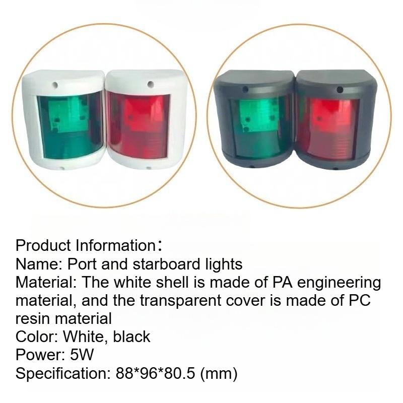 Waterproof Marine Boat Navigation Light 5W High Bright Red Green Port Starboard Sailing Marker Lamp 12/24V Vessel Safety Signal Light