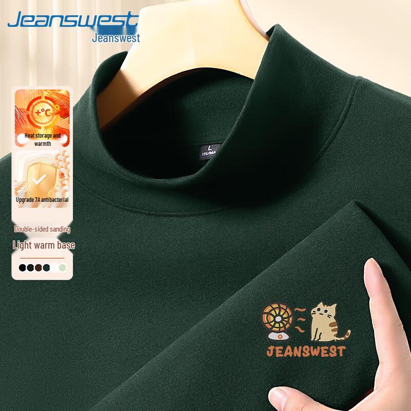 Jeanswest Men s Thermal Fleece Base Layer Top XL