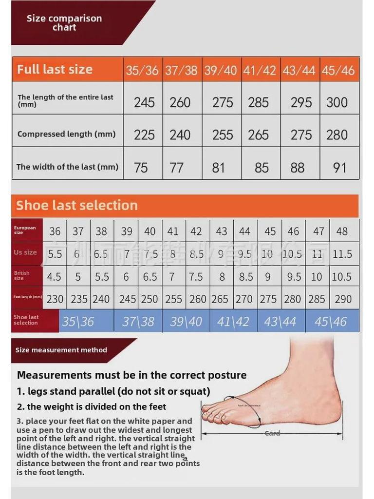 Adjustable Wooden Shoe Support: Wrinkle-Proof, Non-Deforming, with Fixed Shape and Laser Logo