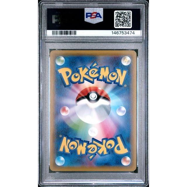 Used [PSA10] Darkrai EX [BW 012/048] (BW/XY "Extra Regulation BOX") Pokemon Card Appraisal Product