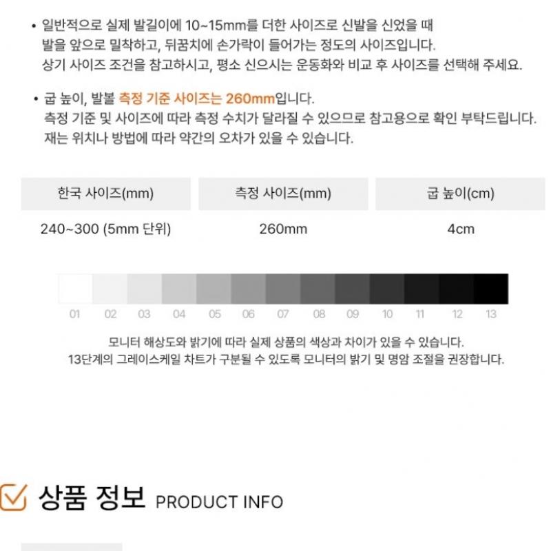 Nike Sneaker Free Metcon 6