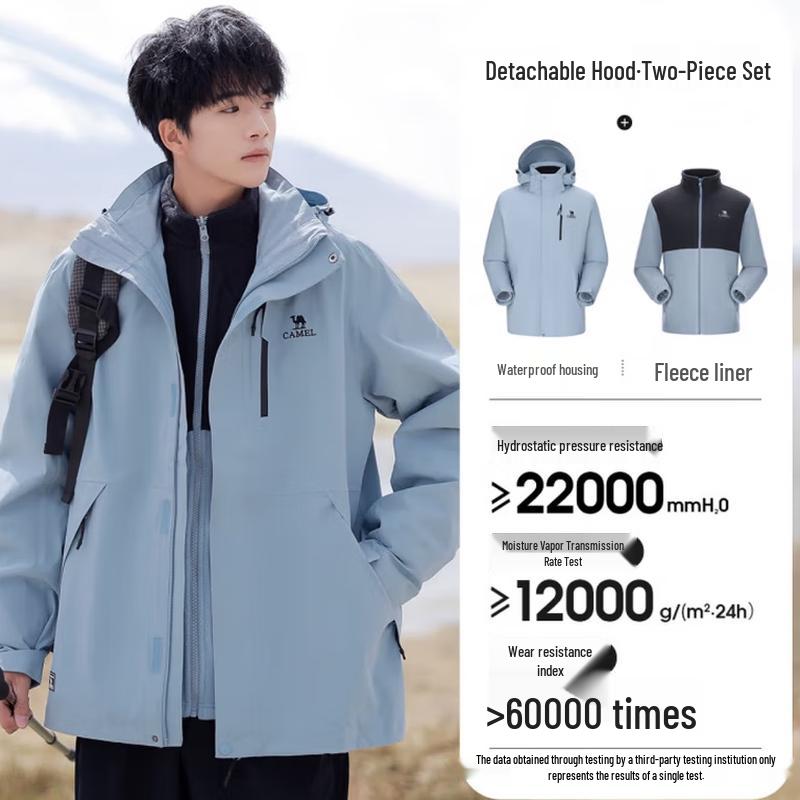 CAMEL Couple s 3-in-1 Outdoor Jacket with Fleece Liner L