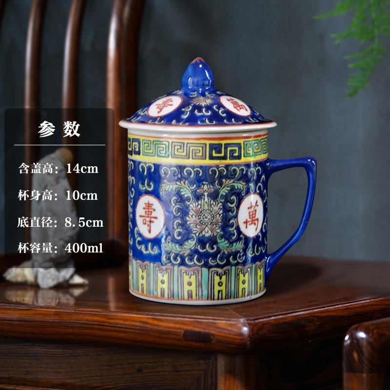

Традиционная китайская керамическая кружка из Цзиндэчжэня, сине-белый фарфор, красная/синяя/желтая чашка для чая с крышкой, посуда для напитков, 400 мл