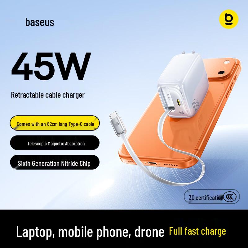 Быстрое зарядное устройство Baseus GaN с выдвижным кабелем National 3C Safety Certified