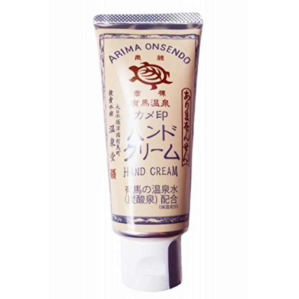 ARIMA ONSENDO Горячий источник Вода для рук с черепахой Kamejirushi 80 г Набор из 3 штук