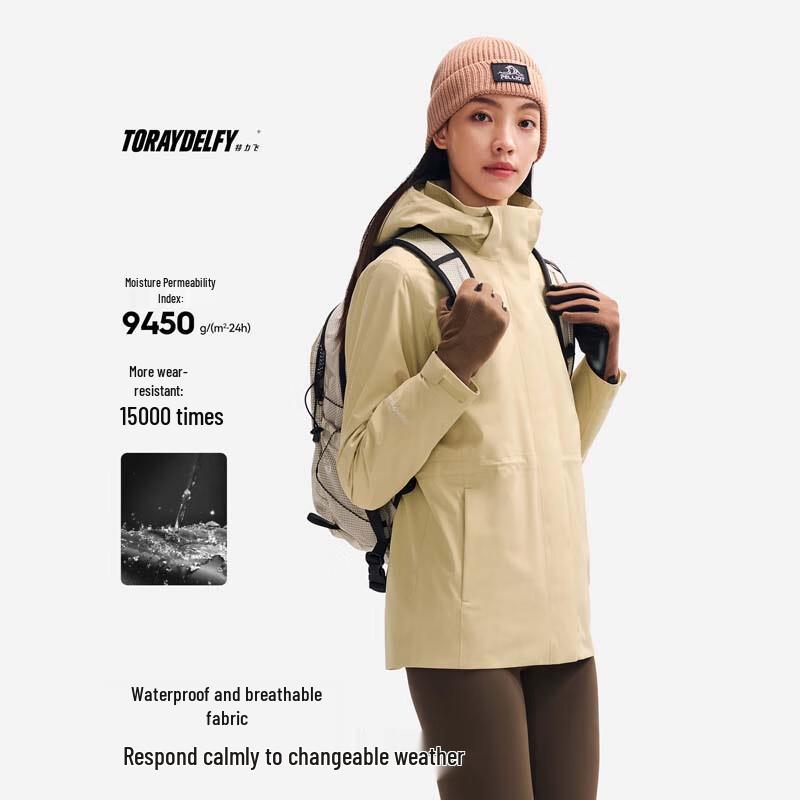 Pelliot Women's 3-in-1 Outdoor Mountaineering Jacket