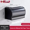 Miflame Bathroom Tissue Box with Roll Holder