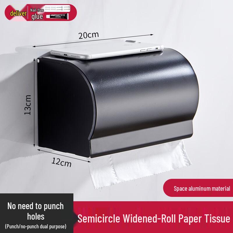 Miling Punch-Free Wall-Mounted Toilet Paper Holder with Shelf