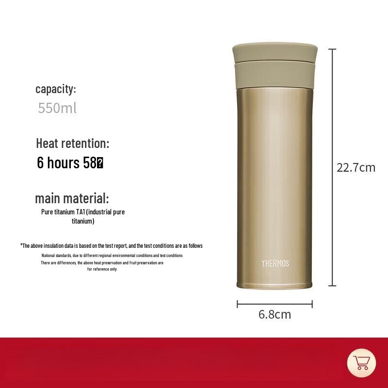 THERMOS Pure Titanium Thermal Bottle