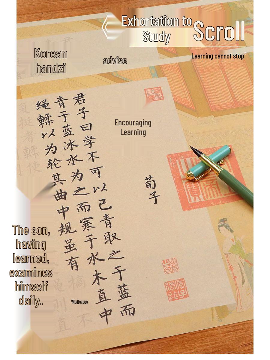Xunzi s Learning Exhortation Scroll: Children s Calligraphy in Liu Gongquan Hairpin Flower Style, Red-Filled Regular Script. Single Scroll Copybook