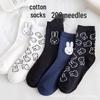 Women's and Men's Odor-Resistant Summer Socks: Breathable, Sweat-Absorbent, Japanese Style Low-Cut Ankle Socks.